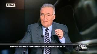 Η ΕΣΗΕΑ για την εισβολή αστυνομικών στον ΣΚΑΪ:''Διαπιστώνεται παρέμβαση στο δημοσιογραφικό έργο''