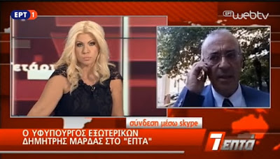 Η απάντηση της δημοσιογράφου της ΕΡΤ 