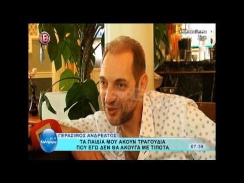 Γεράσιμος Ανδρεάτος: Εγώ έφταιγα που χωρίσαμε με τη γυναίκα μου