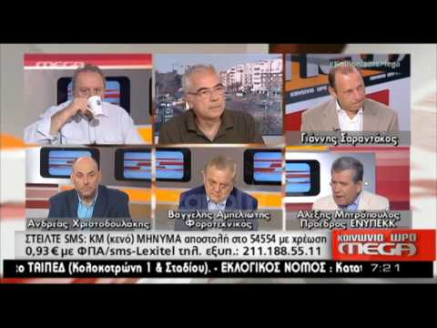 Ο Γιώργος Οικονομέας μίλησε ανοιχτά για το Mega