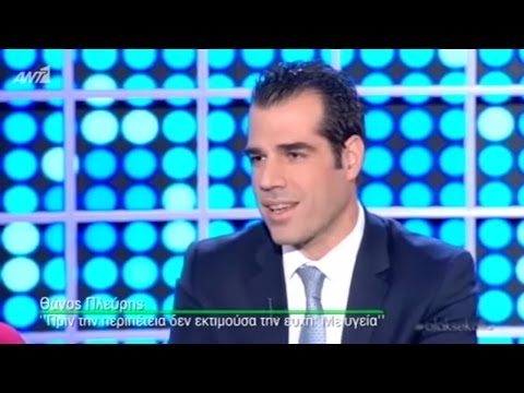 Όλα ξεκόλλα  - Θάνος Πλεύρης - 9/1/2017