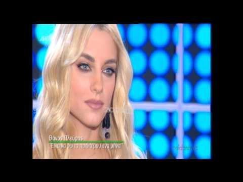 Θάνος Πλεύρης: «Μπήκα στο χειρουργείο με πιθανότητες 20% να ζήσω»!