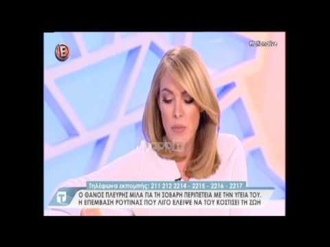 Ο Θάνος Πλεύρης στην Tatiana Live (Β' Μέρος)