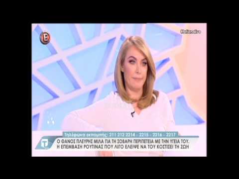 Ο Θάνος Πλεύρης στην Tatiana Live (Α' Μέρος)