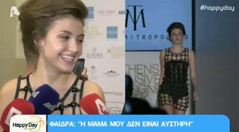 Φαίδρα Θεοδώρα: Η 16χρονη κόρη της Βάνας Μπάρμπα για πρώτη φορά στην πασαρέλα