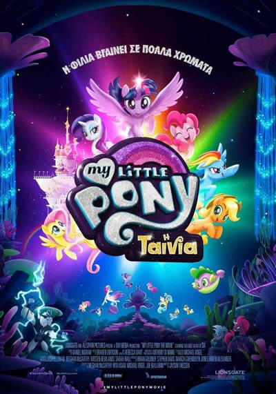 My Little Pony