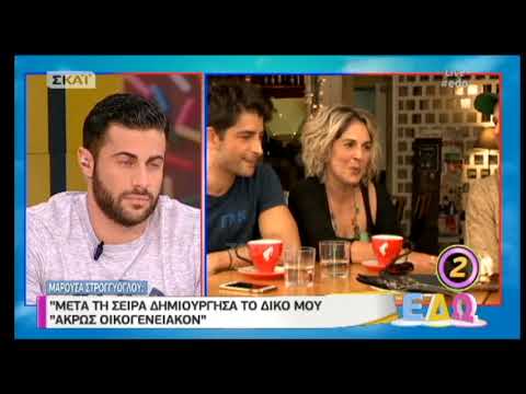 Το reunion των παιδιών του Άκρως Οικογενειακόν - Πώς είναι σήμερα η  μικρή Λίλα;