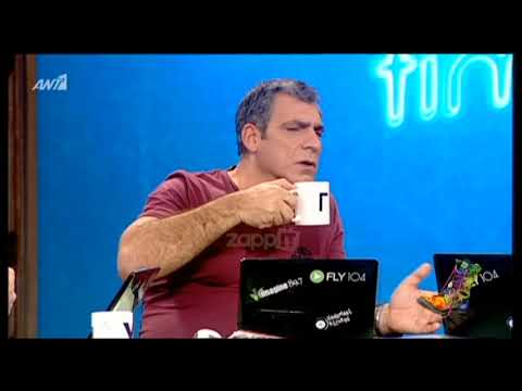 Ράδιο Αρβύλα: Η αναφορά του Αντώνη Κανάκη στον Μίνωα Κυριακού και η συγκίνησή του