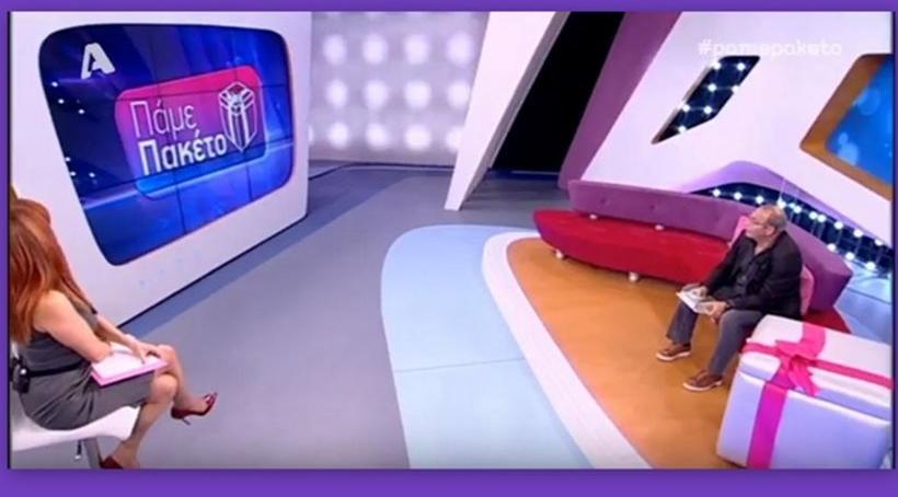Βασίλης Καΐλας: Η συγκινητική ιστορία που τον οδήγησε στο «Πάμε Πακέτο»