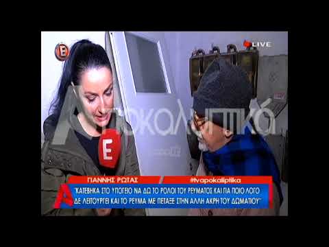 Γιάννης Ρώτας: Συγκλονίζουν οι λεπτομέρειες για το ατύχημα!