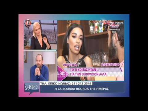 Θοδωρής Ρακιτζής: «Η Ελένη Φουρέιρα να πάει στη Eurovision με τη σημαία της!»