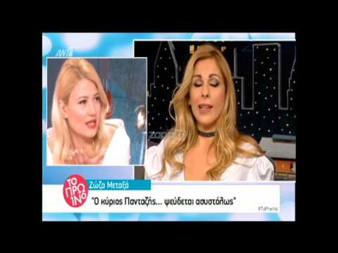 Σκορδά: «Χθες πριν ξεκινήσει η κουβέντα με τον Πανταζή...»
