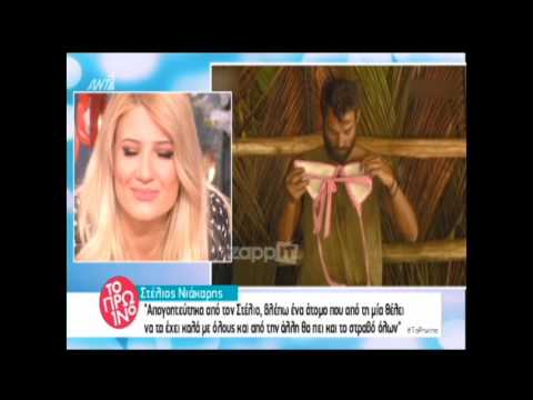 Ο Στέλιος Νιάκαρης 