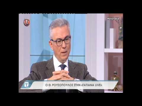 Ο Θεόδωρος Ρουσόπουλος μιλάει για τα παιδικά του χρόνια