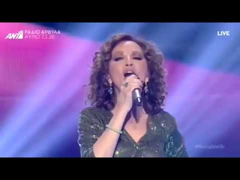 Γλυκερία - Αναστασία Ιωακειμίδου - Κέλλυ Βουδούρη - Προημιτελικός - Rising Star Greece - 2/4/2017