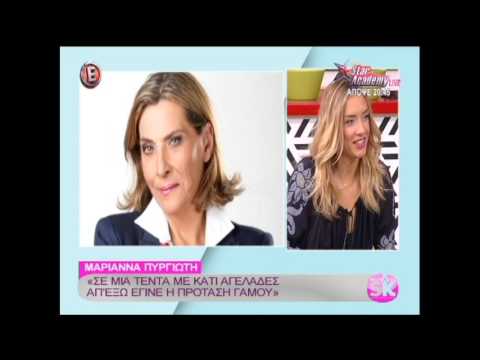 Μαριάννα Πυργιώτη: «Μου έκανε πρόταση γάμου σε μια τέντα με κάτι γελάδες απ' έξω»