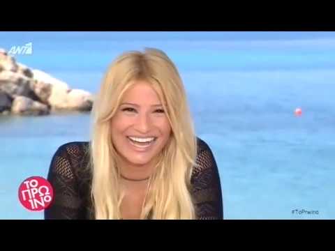 Το Πρωινό - Gossip - 21/6/2017