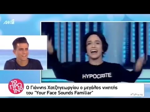 Το Πρωινό - Gossip - 14/7/2017