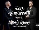 Ρέμος - Ραματζότι: Οι διάσημοι Έλληνες στη συναυλία της χρονιάς! 