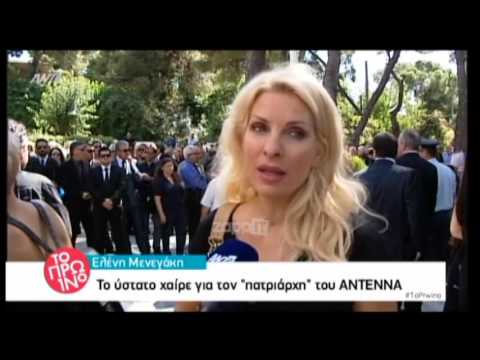 Μίνως Κυριακού: 