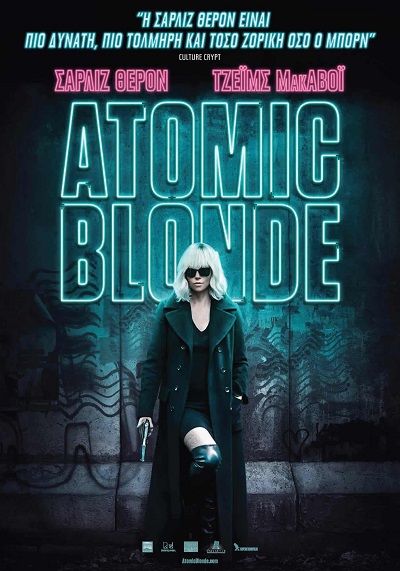 Atomic blonde