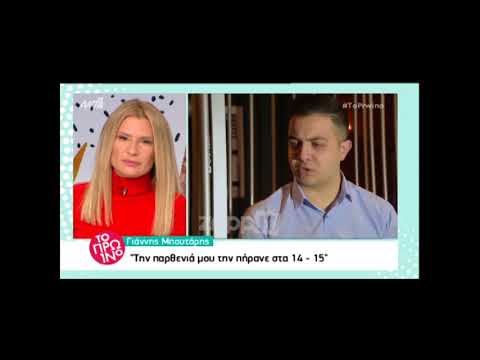 Γιάννης Μπουτάρης: 