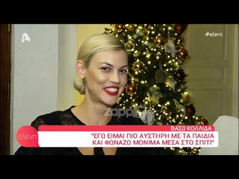 Βάσω Κολλιδά: Το στολισμένο για τα Χριστούγεννα σπίτι της