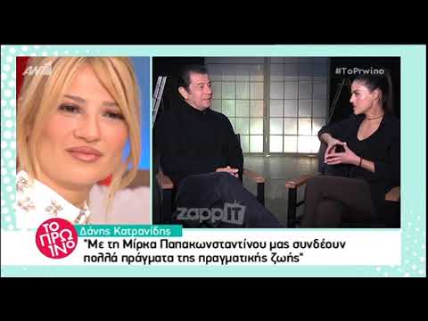 Δάνης Κατρανίδης: Η αντίδρασή του όταν τον ρώτησαν για το Dancing With The Stars