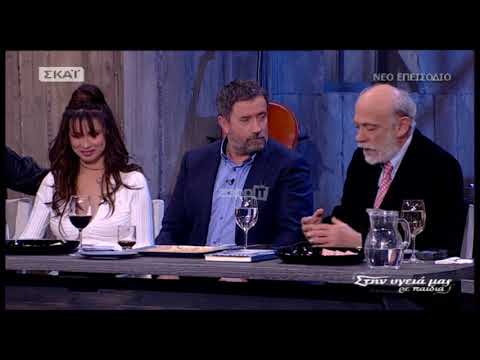 Έβγαλε... λόγο ο Λιάνης για Πάολα! Τον διέκοψε η τραγουδίστρια