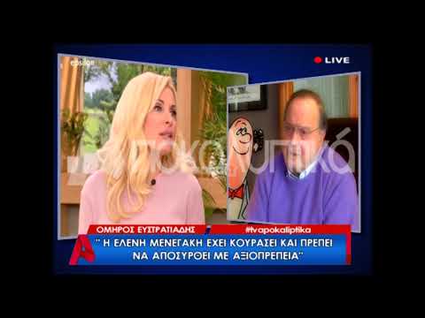 Ο Όμηρος Ευστρατιάδης μιλάει στην εκπομπή 