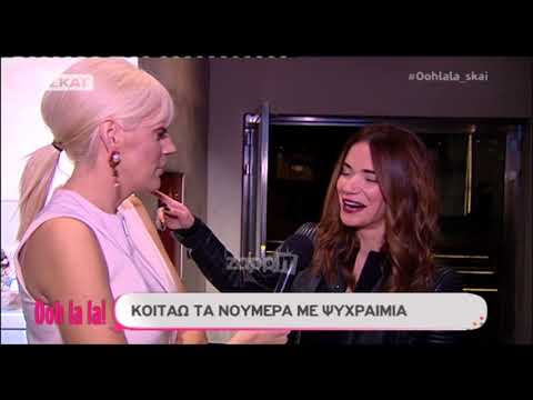 Σταύρος Ιωαννίδης: 