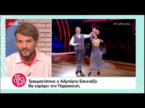 DWTS: Τραυματίστηκε ο Αλμπέρτο Εσκενάζυ!