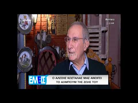 Εμείς: Το ατύχημα του Αλέξη Κωστάλα που τον έκανε να πει ναι στο Dancing