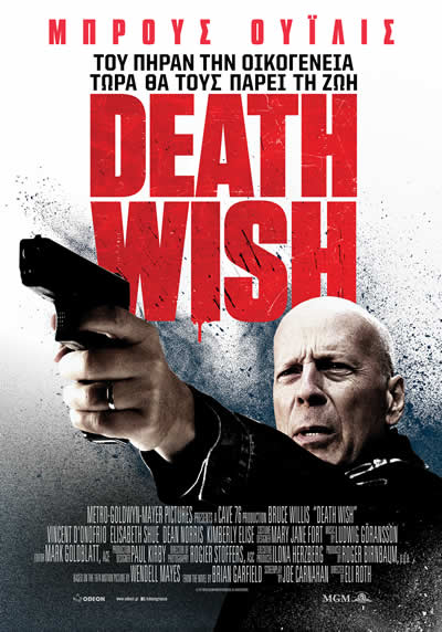 Death wish