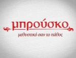Ηθοποιός του «Μπρούσκο» γέννησε κοριτσάκι - Η πρώτη φωτογραφία