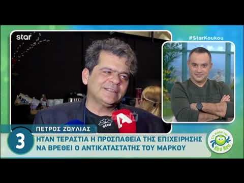 Ζούλιας: «Ίσως ο ρόλος στο «Ζητείται Ψεύτης» ταιριάζει περισσότερο στον Γεωργούλη γιατί...»