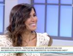 Νεσχάν Μουλαζίμ: Μιλάει για την απόφασή της να βαφτιστεί χριστιανή