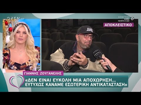 Συνεχίζεται η κόντρα Γαλανοπούλου – Ζουγανέλη 