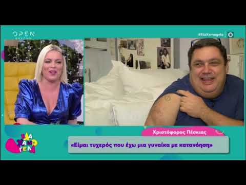Ο Χριστόφορος Πέσκιας ανοίγει το σπίτι του στα Μελίσσια