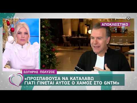 Σωτήρης Πολύζος: Αυτό που ζω με την Μιμή Ντενίση είναι σαν γάμος. Μένουμε μαζί 