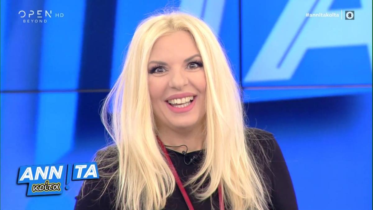 Νέα προσθήκη στην εκπομπή της Αννίτας Πάνια