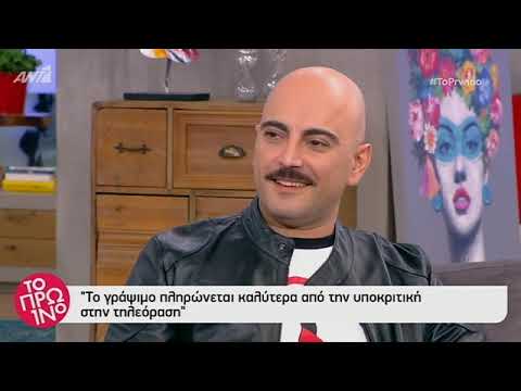Λεωνίδας Μαράκης – Το Πρωινό – 28/3/2019