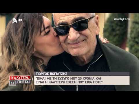 Ο Γιώργος Βογιατζής στο Καλύτερα δε γίνεται 2