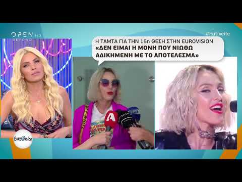 Eurovision 2019: Τάμτα-Ντούσκα-Ευαγγελινός: Επέστρεψαν στην Ελλάδα - Οι πρώτες δηλώσεις
