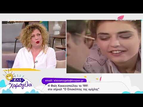 Φαίη Κοκκινοπούλου: Δεν έχω τηλεόραση στο σπίτι μου 