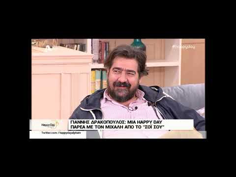 Πρωταγωνιστής από «Το σόι σου»: «Τώρα τον είδα τον γάμο της Λασκαράκη σε μία εφημερίδα...»