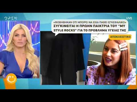 Τάμτα Μαστοράκη: Η συγκλονιστική εξομολόγηση για τα προβλήματα