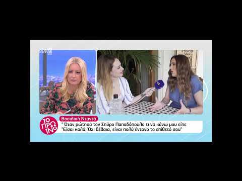 Νταντά στο Πρωινό: «Έπαθα κατάθλιψη και μέσα σε 10 μέρες, έχασα 10 κιλά»!