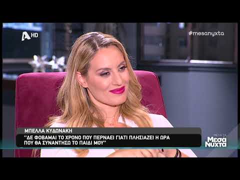 Κυδωνάκη: Τα δάκρυά της και η μεταφυσική εμπειρία που έζησε μετά τον θάνατο του γιου της part 3