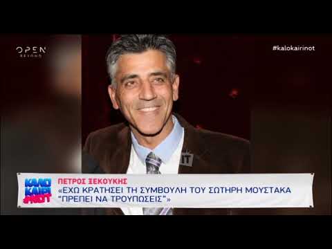 Ο Πέτρος Ξεκούκης στην εκπομπή 